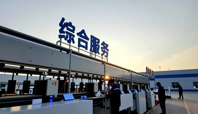 天津杰康律师事务所