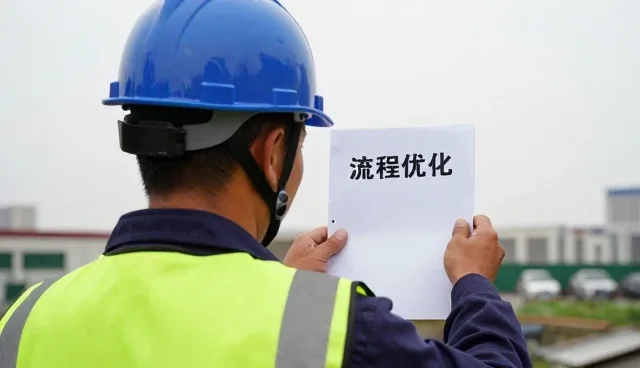 天津杰康律师事务所推荐适用于流程优化的行业解决方案