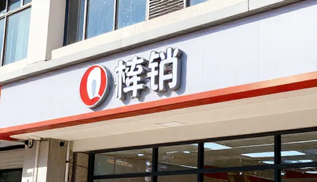 选型关注点:节点可查产品的性能与适用条件分析